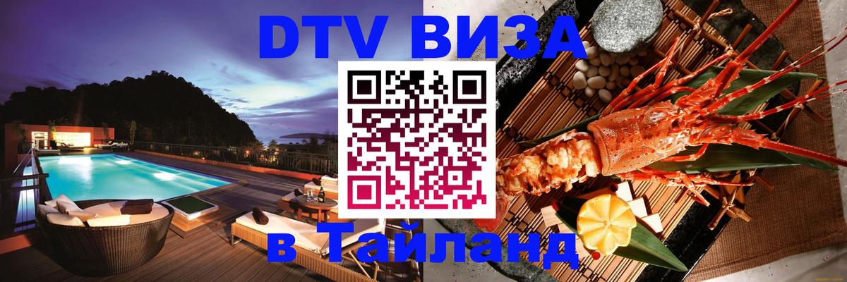 Оформление DTV визы под ключ: стоимость и тарифы, только загранпаспорт - Ватикан  19.11.2025 